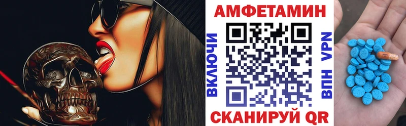 АМФЕТАМИН Розовый  где купить наркотик  Юрьев-Польский 