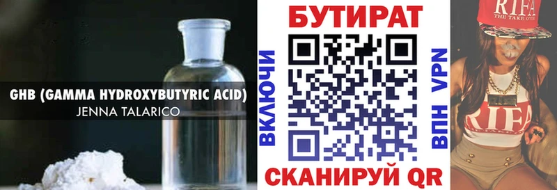 БУТИРАТ оксана  Юрьев-Польский 