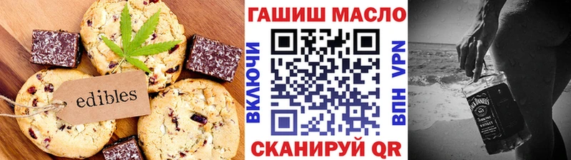 Cannafood конопля  Юрьев-Польский 