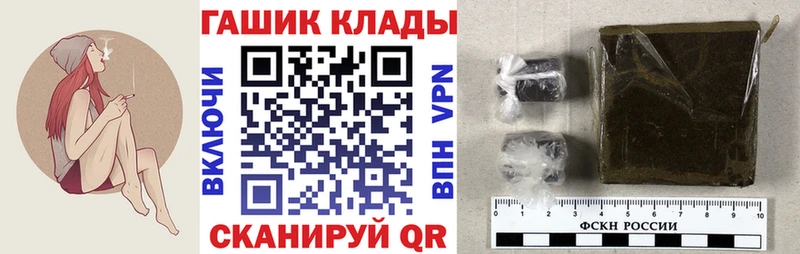 ГАШИШ hashish  Юрьев-Польский 
