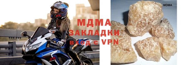 кокаин VHQ Алексин