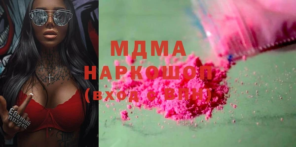 кокаин VHQ Алексин