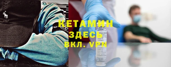 кокаин VHQ Алексин