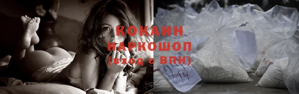 кокаин VHQ Алексин