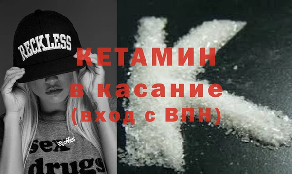 кокаин VHQ Алексин