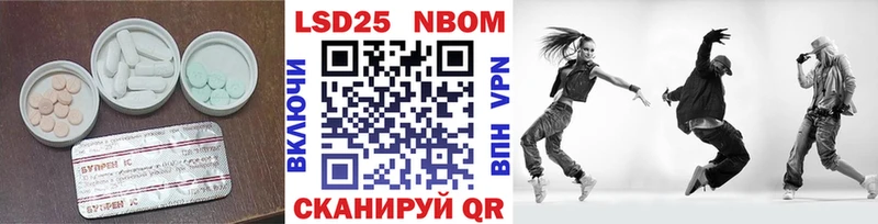 Лсд 25 экстази кислота  что такое   Юрьев-Польский 