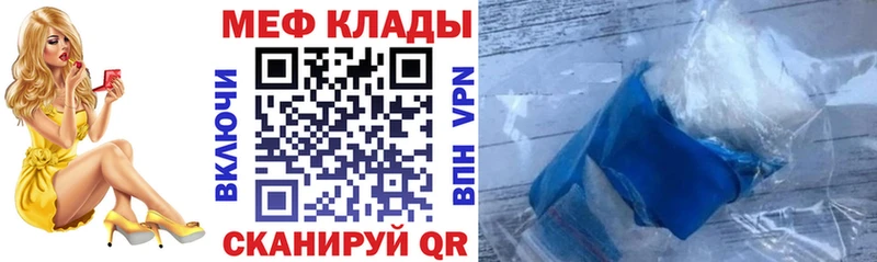 купить сайты Юрьев-Польский МЕФ мука