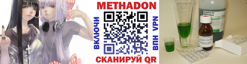 МЕТАДОН кристалл  Юрьев-Польский 