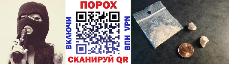 МЕТАМФЕТАМИН мет  Юрьев-Польский 