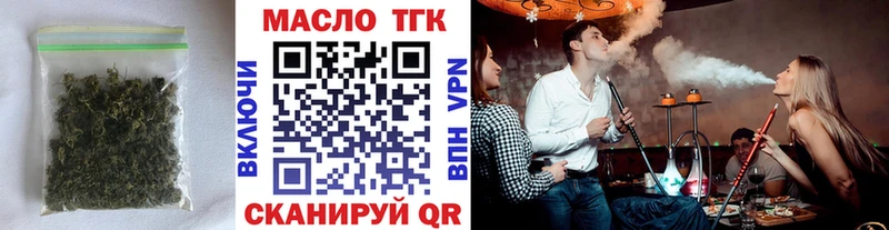 Дистиллят ТГК вейп  даркнет формула  Юрьев-Польский 